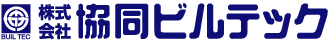 株式会社協同ビルテック