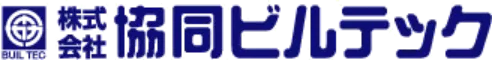 株式会社協同ビルテック