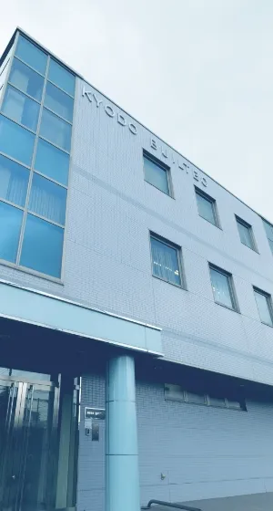 会社の外観