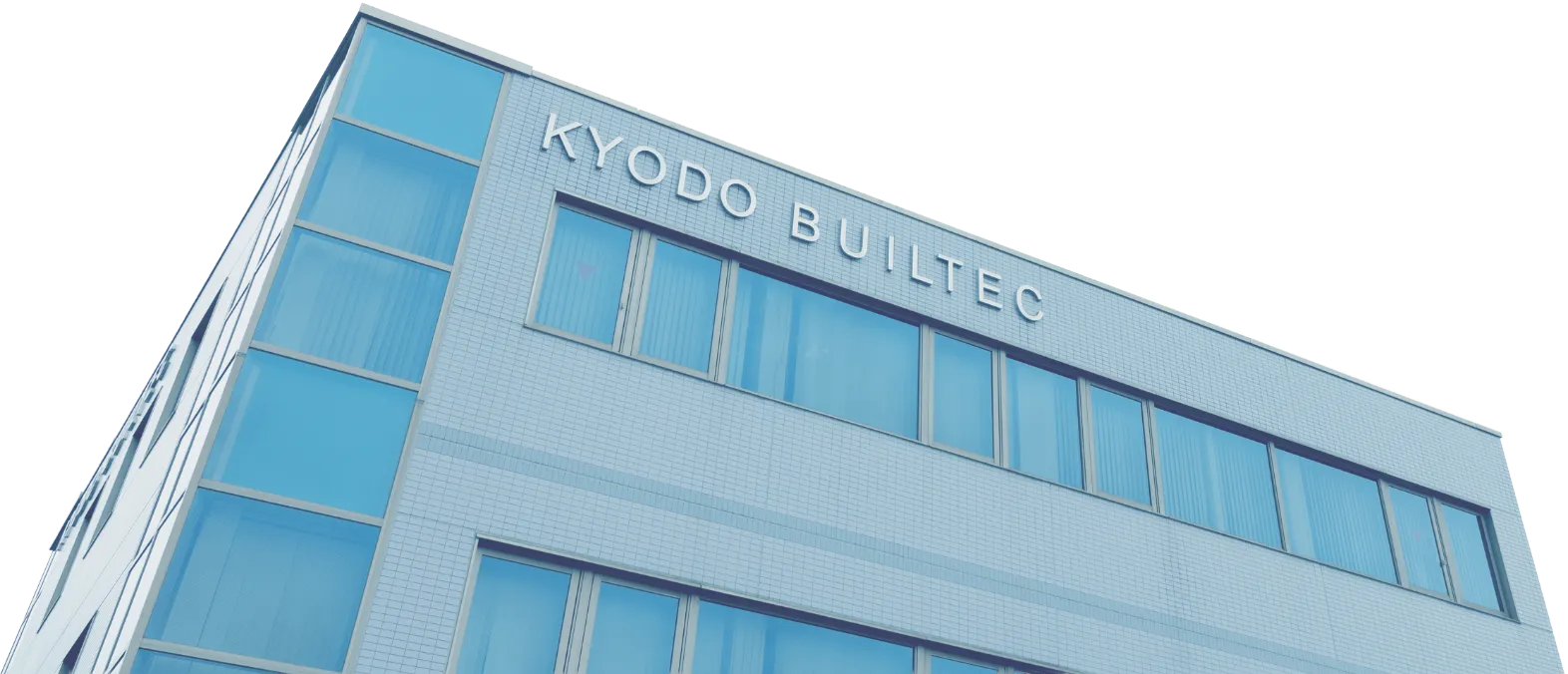 会社の外観